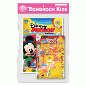 หนังสือ Disney Junior + ชุดทำความสะอาดลูกเจี๊ยบ